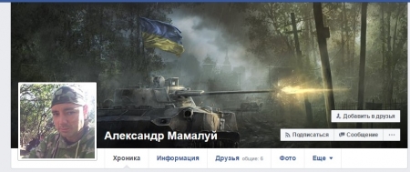 «Повешу на Приморском бульваре» - официальный ответ харьковского судьи на «бумагу» из Крыма