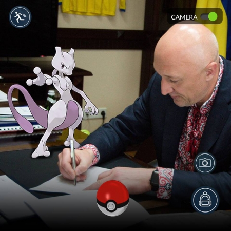 Полтавську обласну державну адміністрацію захопили покемони Полтавську обласну державну адміністрацію захопили покемони