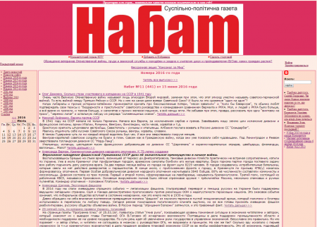 Керівники громадських організацій у Кременчуці вирішували, на якій війні воювали їх діди
