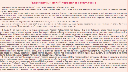 Керівники громадських організацій у Кременчуці вирішували, на якій війні воювали їх діди