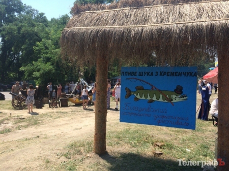 Політ над фестивалем «Пливе щука з Кременчука» Політ над фестивалем «Пливе щука з Кременчука»