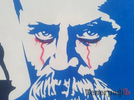 У Кременчуці Шевченко вже не плаче кровавими сльозами