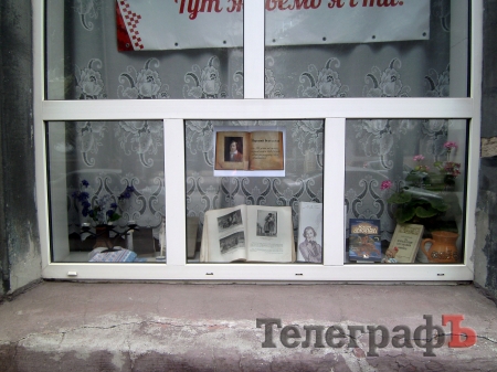 Кременчужан запрошують подивитись на «Перший бестселер» Гоголя