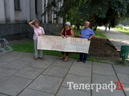 Сессия Кременчугского горсовета 26 июля. Под лозунгом борьбы с тарифами и вонью