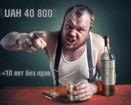 Порошенко одобрил огромные штрафы за пьянство за рулём