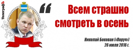 Сессия Кременчугского горсовета 26 июля. Под лозунгом борьбы с тарифами и вонью