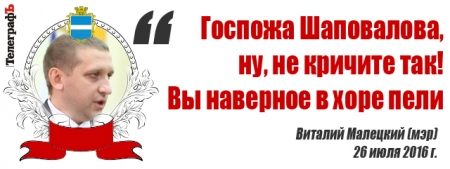 Сессия Кременчугского горсовета 26 июля. Под лозунгом борьбы с тарифами и вонью