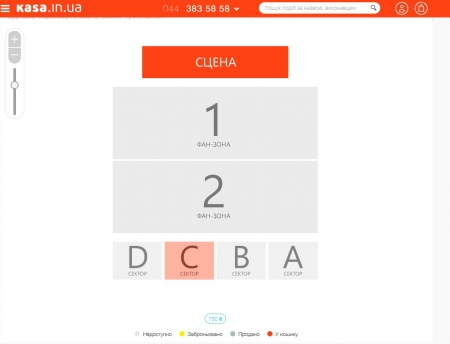 Кто не успел, тот опоздал: билеты на «Океан Эльзы» в Кременчуге раскупают с неимоверной скоростью