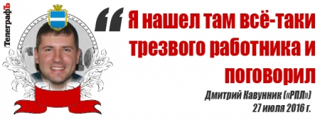 Лучшие цитаты на сессии Кременчугского горсовета 26-27 июля