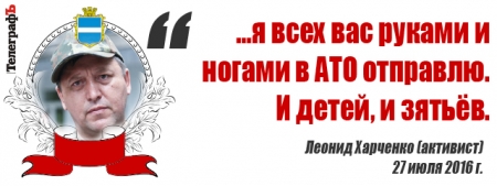 Лучшие цитаты на сессии Кременчугского горсовета 26-27 июля