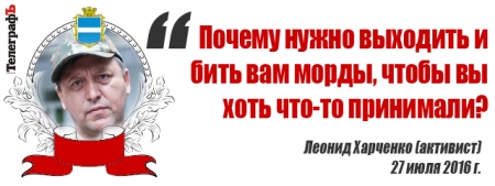 Лучшие цитаты на сессии Кременчугского горсовета 26-27 июля