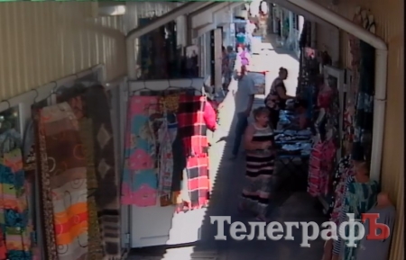 Кременчужанка просит опознать женщину, которая украла у нее сумку на рынке Кременчужанка просит опознать женщину, которая украла у нее сумку на рынке