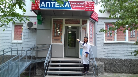 Бажаємо здоров’я!