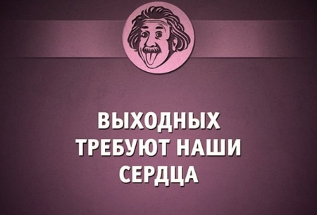 Куда кременчужанам сходить на выходных