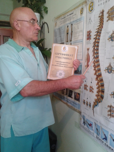 Как навсегда победить боль в спине