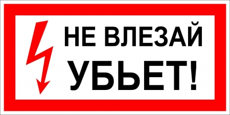 «Фух, ледь не вбило», - горе-крадій знеструмив будинок у центрі Кременчука