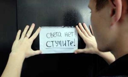 5 августа в Кременчуге без электричества останется часть Щемиловки