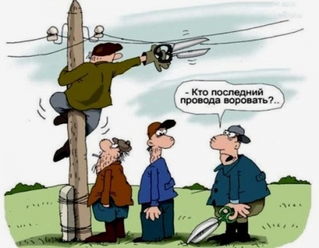 Схемы краж телефонных кабелей от знающих людей