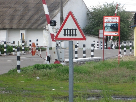 З 8 по 13 серпня буде закритий залізничний переїзд біля Хоролу