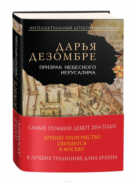 Стародавні людські пороки та щире кохання: що новенького кременчужанам почитати на вихідних