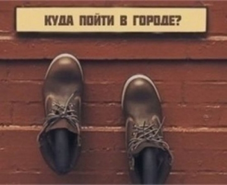 Куда кременчужанам сходить на выходных