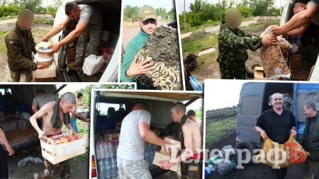 Пункт призначення – околиці Донецького аеропорту Пункт призначення – околиці Донецького аеропорту