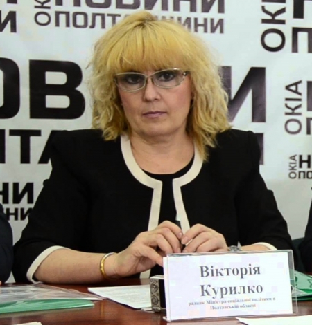 В Кременчуг приедет советник Министра социальной политики