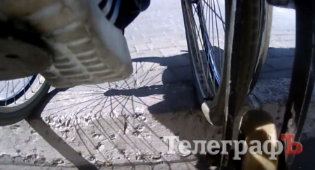 Один день из жизни человека с ограниченными возможностями в Кременчуге