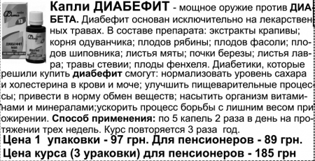 Внимание! Всеукраинская ярмарка популярных товаров!