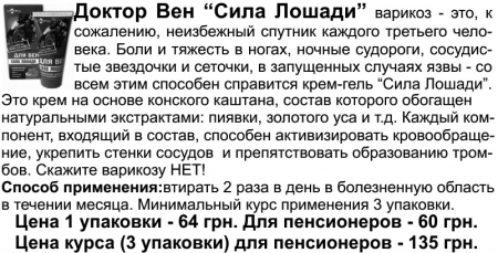 Внимание! Всеукраинская ярмарка популярных товаров!