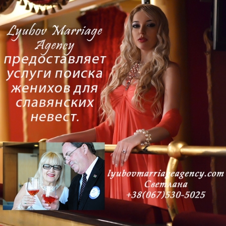 Если вы одиноки и хотите круто изменить свою жизнь – попробуйте найти себе мужа в США