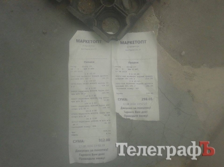 Волонтери «Телеграфа» повезли допомогу від кременчужан на передову