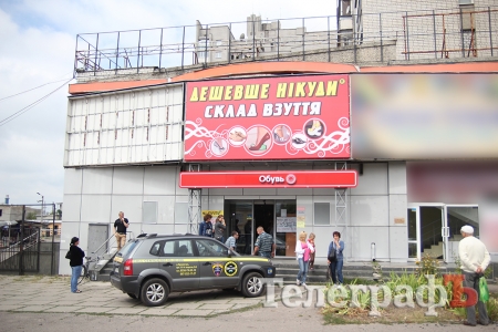 Магазинный досмотр в Кременчуге: как записывают в воры всех и каждого