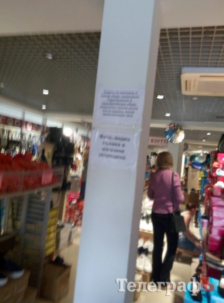 Магазинный досмотр в Кременчуге: как записывают в воры всех и каждого