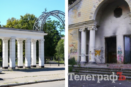 В Кременчуге создадут еще два убыточных коммунальных учреждения