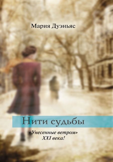 Війна, кохання та воскресла мумія: що новенького кременчужанам почитати на вихідних