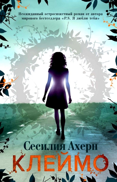 Війна, кохання та воскресла мумія: що новенького кременчужанам почитати на вихідних