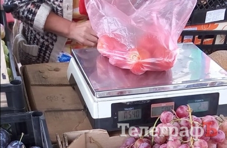 «Большая разница» по-кременчугски: как обвешивают на рынке