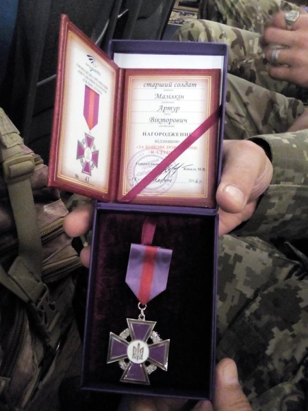 Кременчуцьких «кіборгів» нагородили за оборону Донецького аеропорту