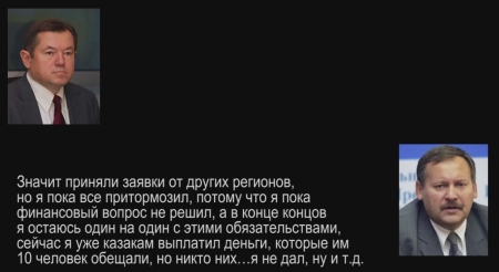 Генпрокуратура предоставила доказательства того, как и кем делалась война в Украине Генпрокуратура предоставила доказательства того, как и кем делалась война в Украине