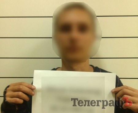 В Кременчуге полиция искала наркотики, а нашла разыскиваемого вора В Кременчуге полиция искала наркотики, а нашла разыскиваемого вора