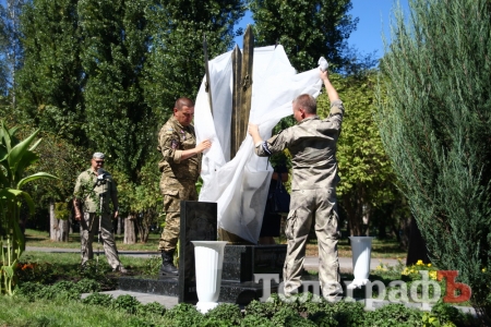 У Кременчуці відкрили меморіальний знак Героям АТО та загиблим в Іловайському котлі