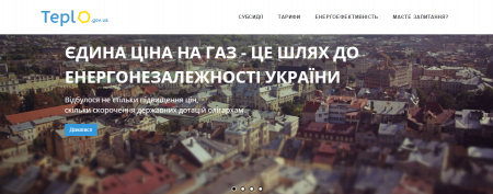 Почему стало хуже жить и что делать? Варианты ответов на новом сайте Кабмина Почему стало хуже жить и что делать? Варианты ответов на новом сайте Кабмина