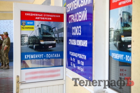 Кременчуцькі АТОвці «допомогли» зняти рекламу поїздок до Москви та Криму