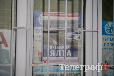 Кременчуцькі АТОвці «допомогли» зняти рекламу поїздок до Москви та Криму