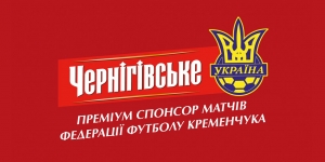 Цими вихідними відбудуться заключні матчі чемпіонату Кременчука з пляжного футболу.