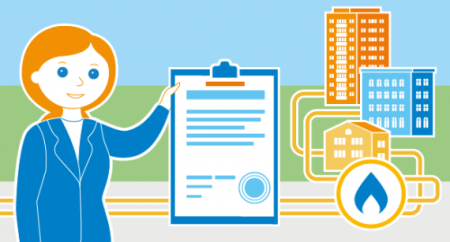 І знову про газ: навіщо "Кременчукгаз" пропонує абонентам заяви-приєднання до договору? І знову про газ: навіщо "Кременчукгаз" пропонує абонентам заяви-приєднання до договору?