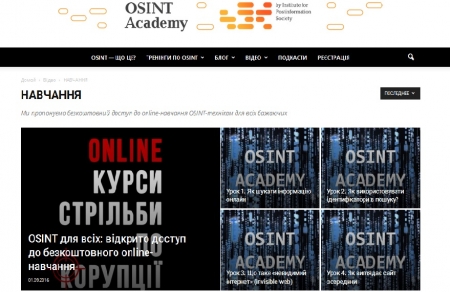 Кременчужан навчать ловити корупціонерів онлайн