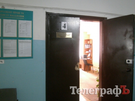 У Кременчуці обікрали Департамент соцзахисту