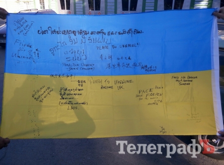 Кременчуцький мандрівник дарує місту побажання миру з різних куточків материка